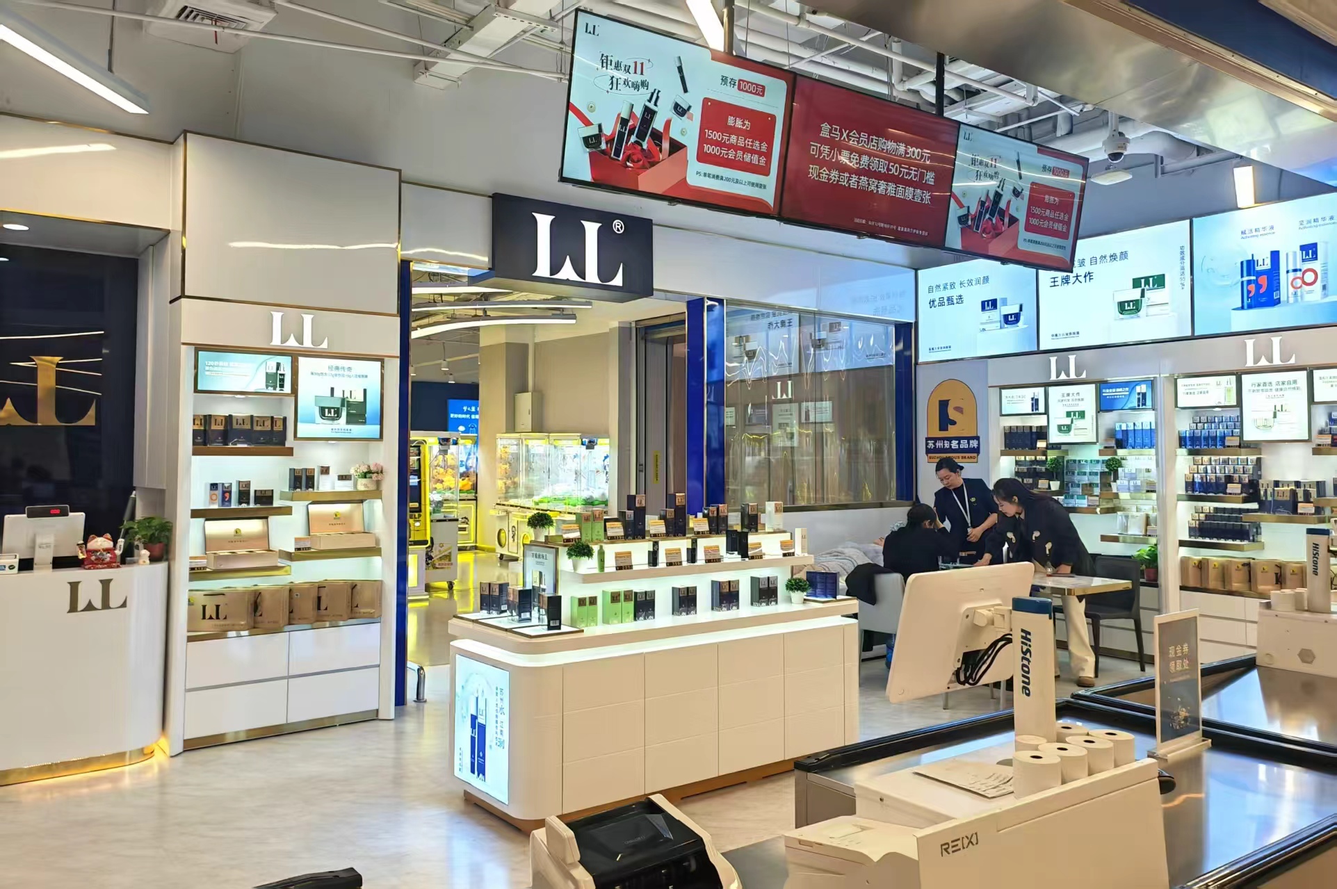 线下门店 · 商场旗舰店
