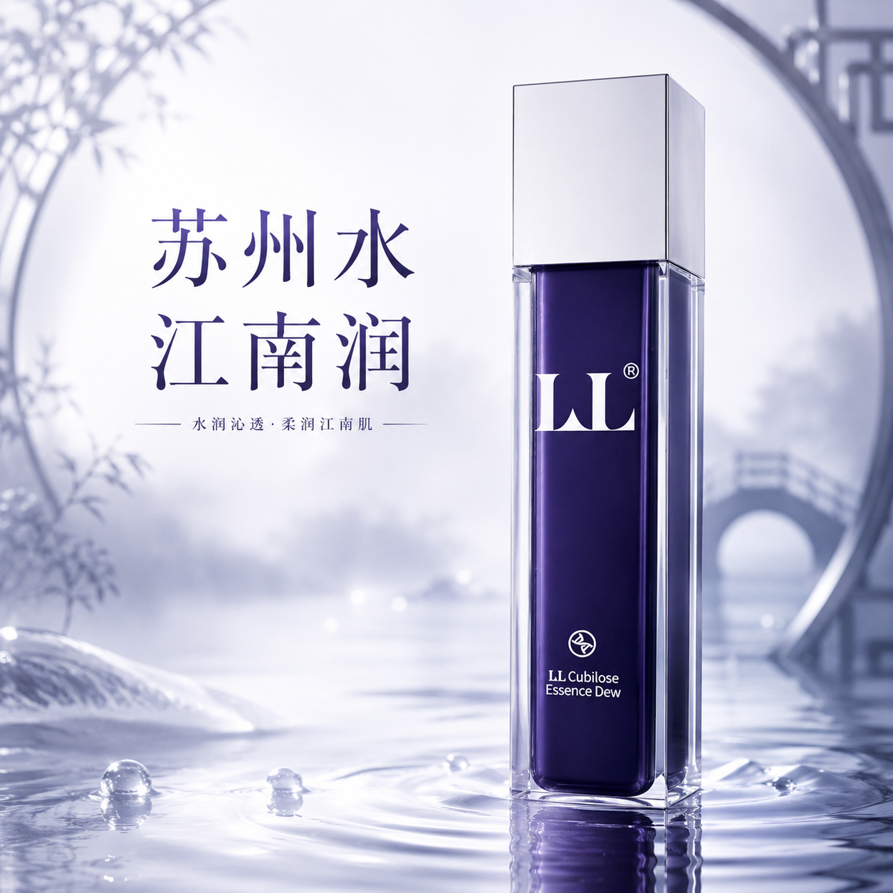 问兰燕窝精萃露